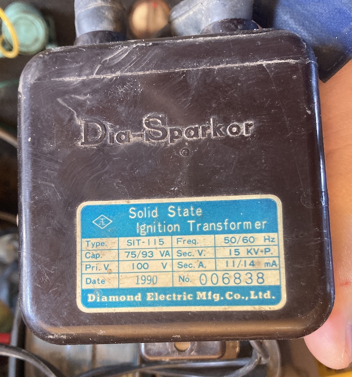 ジェットヒーター4台修理 | くらしの工具屋ブックマーク