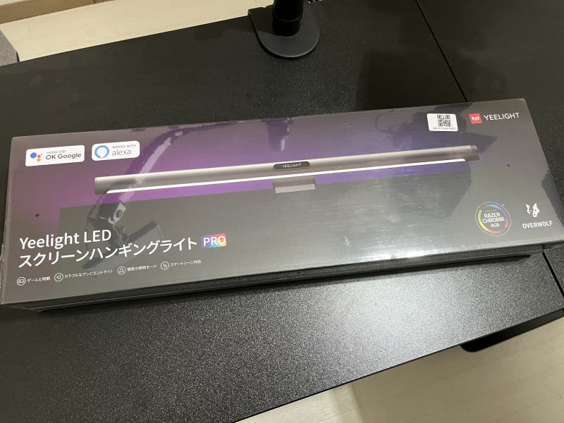 モニターライトはいいぞ】Yeelight LEDスクリーンハンギングライト購入