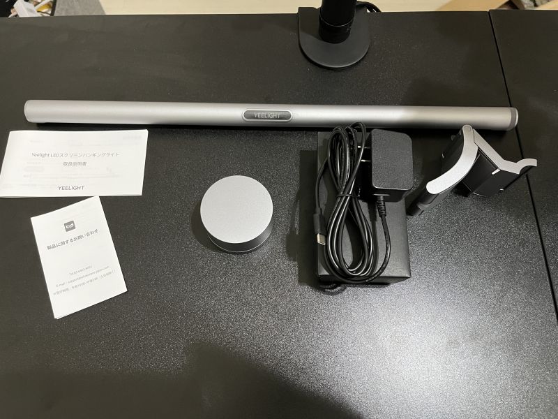 モニターライトはいいぞ】Yeelight LEDスクリーンハンギングライト購入