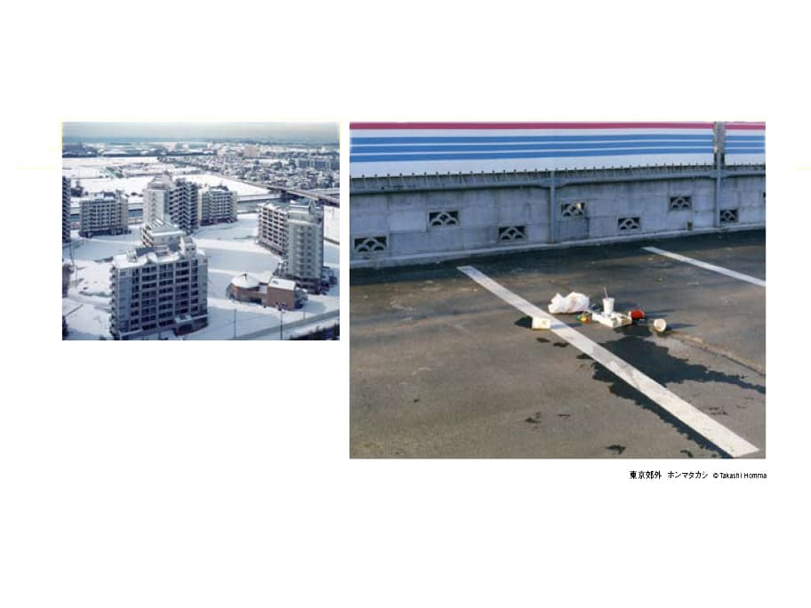 ホンマタカシ／Takashi Homma | IMAPEDIA | IMA ONLINE