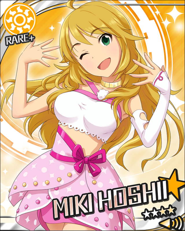 星井美希+ | アイマス シンデレラガールズ カードギャラリー