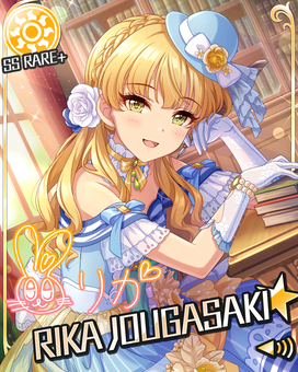 センチメンタル☆ロマンス]城ヶ崎莉嘉 | アイマス シンデレラガールズ