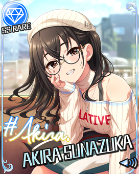 メルティ・スノーギフト]砂塚あきら | アイマス シンデレラガールズ