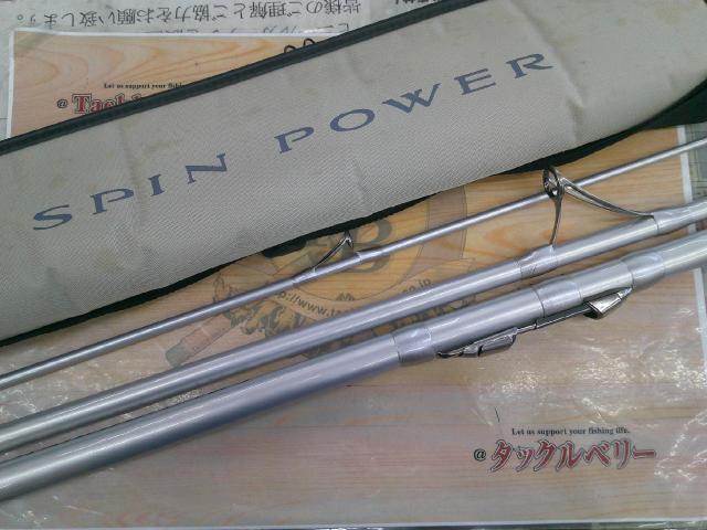 05スピンパワー 405DX｜＠ベリーネット 日本最大新品中古釣具WEBショップ