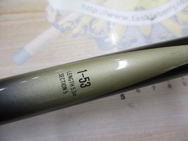 がま磯プレシードSP 1-53｜＠ベリーネット 日本最大新品中古釣具WEB