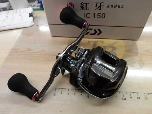 21紅牙 IC 150｜＠ベリーネット 日本最大新品中古釣具WEBショップ