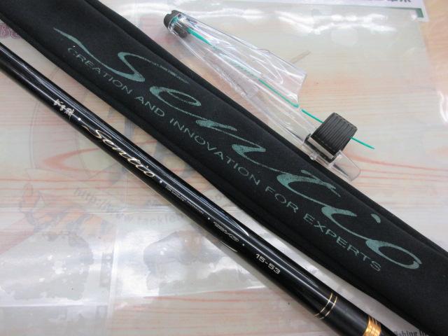 がま磯センティオ 15-53｜＠ベリーネット 日本最大新品中古釣具WEBショップ