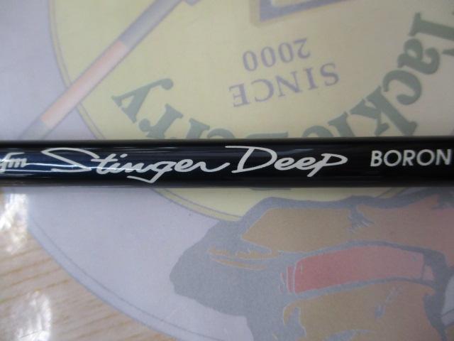 スティンガーディープ ボロン SST-86-H｜＠ベリーネット 日本最大新品