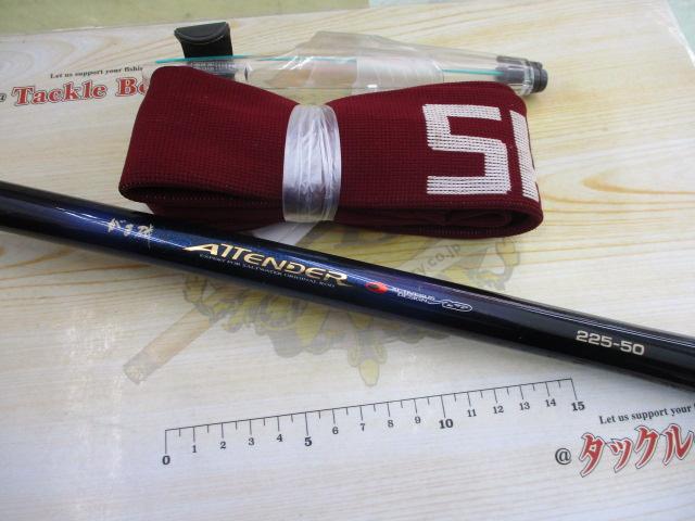 がまかつ 初代 アテンダー 2-50 がまかつ 初代 アテンダー 2-50