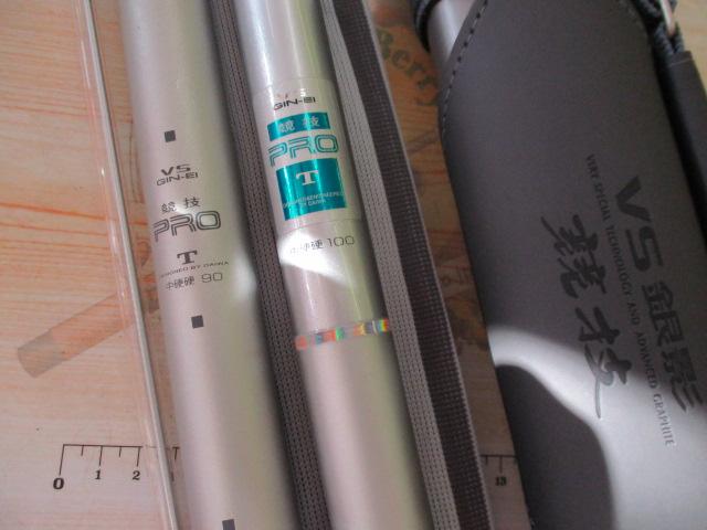 VS銀影競技プロ T中硬硬100｜＠ベリーネット 日本最大新品中古釣具WEB