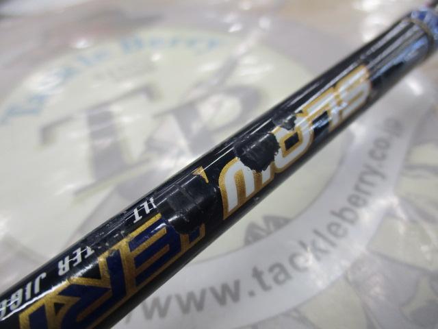 ポセイドン PSLJ603-6 スロージャーカー(ブラックフード)｜＠ベリー