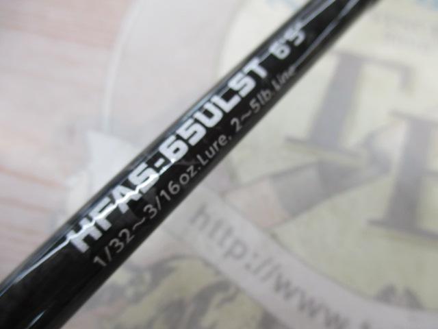 ヘラクレスファクト HFAS-65ULST｜＠ベリーネット 日本最大新品中古