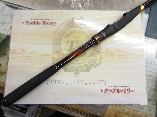 23マスターチューン 1-530｜＠ベリーネット 日本最大新品中古釣具WEB