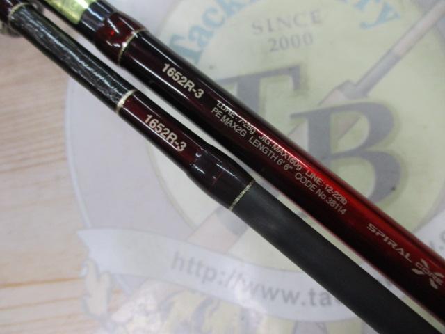 18ワールドシャウラ 1652R-3｜＠ベリーネット 日本最大新品中古釣具WEB