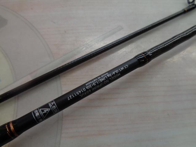 イプリミ 60XUL｜＠ベリーネット 日本最大新品中古釣具WEBショップ