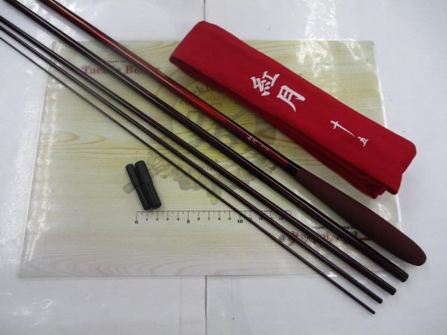 紅月 15｜＠ベリーネット 日本最大新品中古釣具WEBショップ