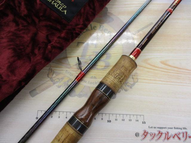 ワールドシャウラ 2833RS-2 (レッドタイプ)｜＠ベリーネット 日本最大