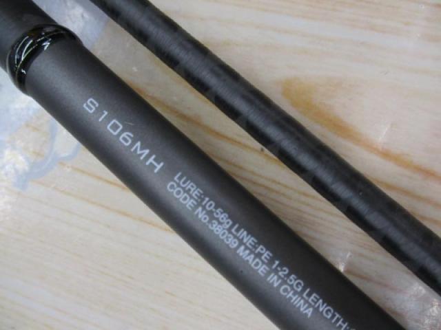 18ディアルーナ S106MH｜＠ベリーネット 日本最大新品中古釣具WEBショップ