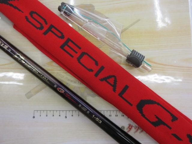 がま磯グレスペシャルGチューン 1-53｜＠ベリーネット 日本最大新品