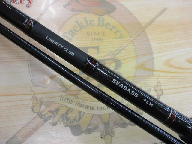 リバティクラブシーバス 96M｜＠ベリーネット 日本最大新品中古釣具WEB
