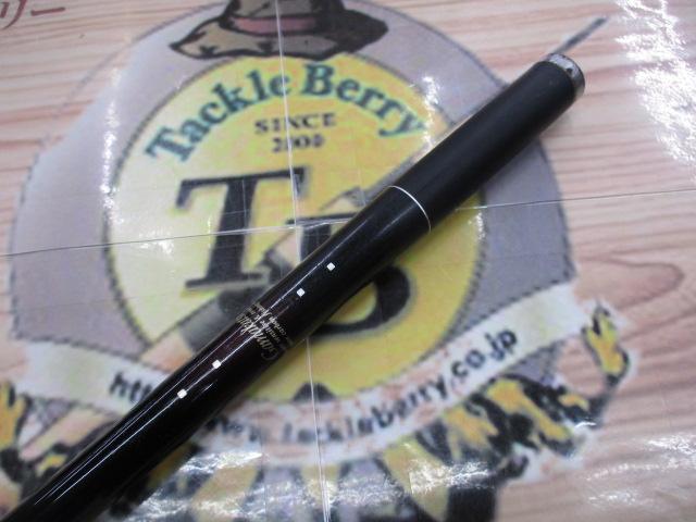 がま磯スーパーインテッサ 15-53｜＠ベリーネット 日本最大新品中古