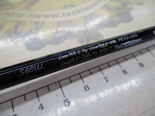 21カーディフNX S60UL｜＠ベリーネット 日本最大新品中古釣具WEBショップ