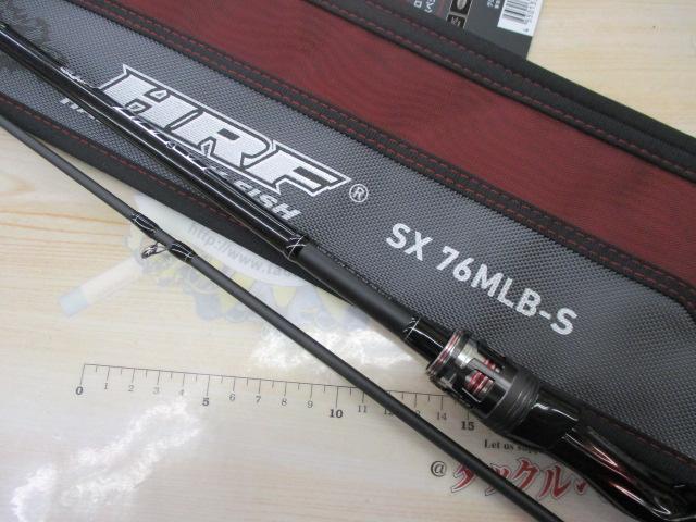 HRF SX 76MLB-S｜＠ベリーネット 日本最大新品中古釣具WEBショップ
