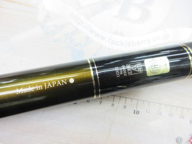 がま鮎マルチフレックス100伸徹Ⅲ 引抜急瀬85-75｜＠ベリーネット 日本