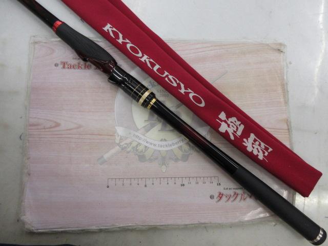 14極翔 1.2-530｜＠ベリーネット 日本最大新品中古釣具WEBショップ