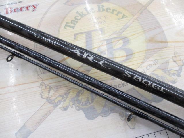 ゲームAR-C S806L｜＠ベリーネット 日本最大新品中古釣具WEBショップ