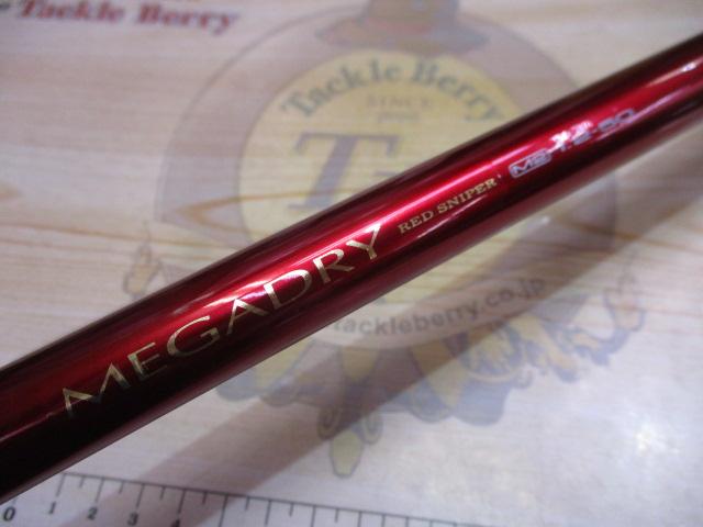 SILメガドライM2 1.2-50｜＠ベリーネット 日本最大新品中古釣具WEBショップ