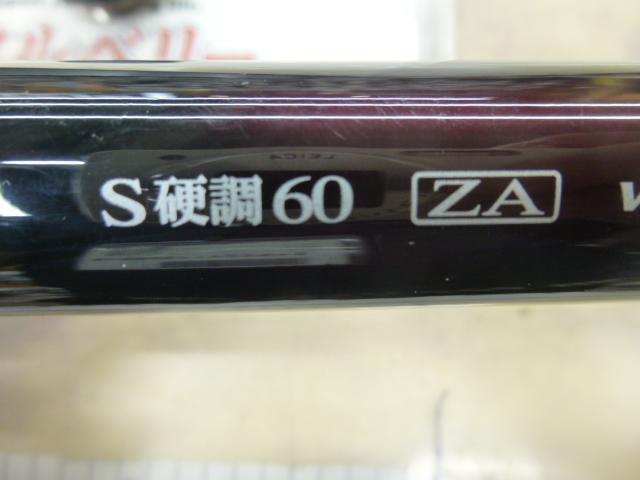 P*o様 SHIMANO TECHNICAL GAME 攻隼S中硬60ZA シマノ（SHIMANO