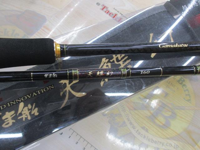 がま船天鰈幻 160｜＠ベリーネット 日本最大新品中古釣具WEBショップ