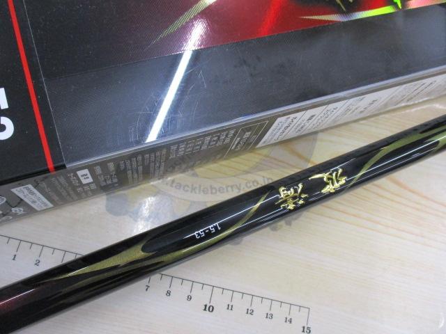 波濤 1.5-53・N｜＠ベリーネット 日本最大新品中古釣具WEBショップ