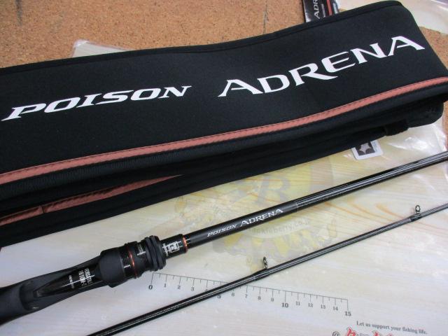 24ポイズンアドレナ 1610M-2｜＠ベリーネット 日本最大新品中古釣具WEB