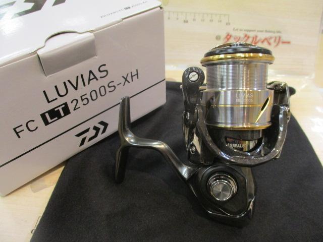 20ルビアス FC LT2500S-XH｜＠ベリーネット 日本最大新品中古釣具WEB