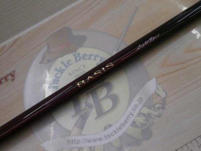 16ベイシス 1.5-530｜＠ベリーネット 日本最大新品中古釣具WEBショップ