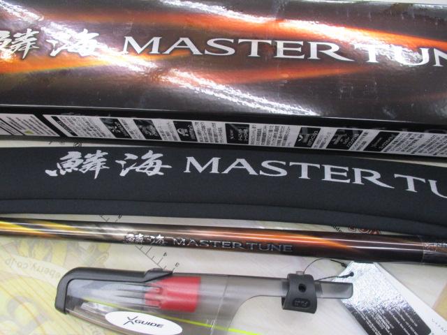 23鱗海マスターチューン 00-530｜＠ベリーネット 日本最大新品中古釣具
