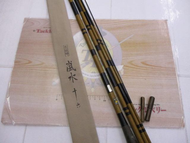 朱紋峰 嵐水 16｜＠ベリーネット 日本最大新品中古釣具WEBショップ