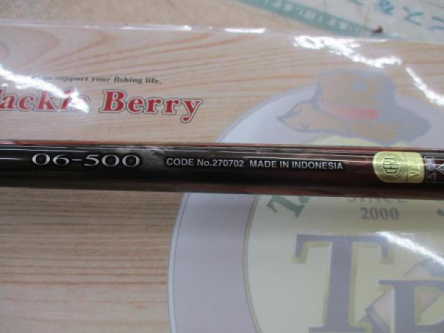 23鱗海マスターチューン 06-500｜＠ベリーネット 日本最大新品中古釣具