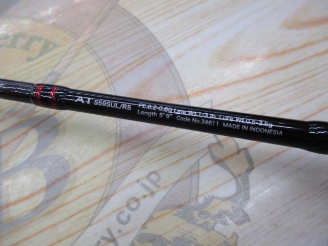 カーディフエクスリード AT S59SUL/RS｜＠ベリーネット 日本最大新品