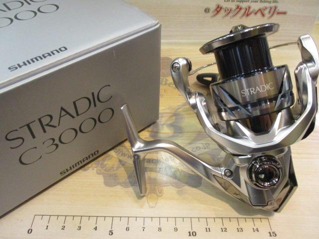 23ストラディック C3000｜＠ベリーネット 日本最大新品中古釣具WEBショップ