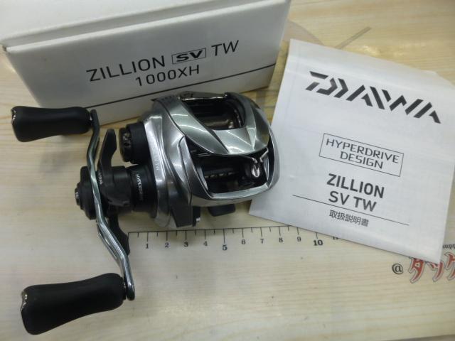 21ジリオン SV TW 1000XH｜＠ベリーネット 日本最大新品中古釣具WEB