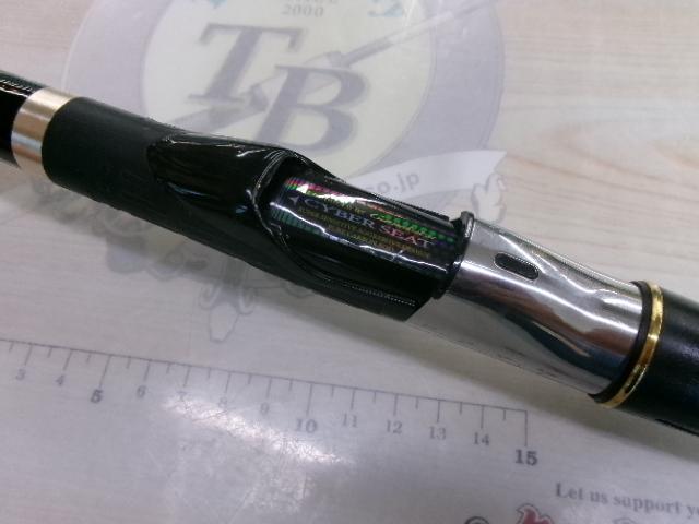 がま磯マスターモデル口太 T-53｜＠ベリーネット 日本最大新品中古釣具