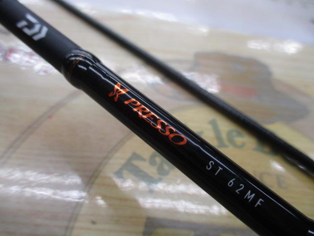 プレッソST 62MF｜＠ベリーネット 日本最大新品中古釣具WEBショップ