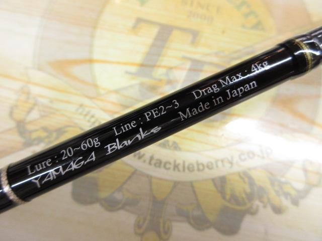 ブルースナイパー 70/2 (15モデル)｜＠ベリーネット 日本最大新品中古