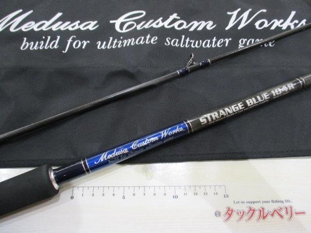 ストレンジブルー104R｜＠ベリーネット 日本最大新品中古釣具WEBショップ