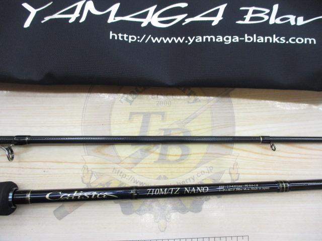 カリスタ 710M/TZ NANO｜＠ベリーネット 日本最大新品中古釣具WEBショップ