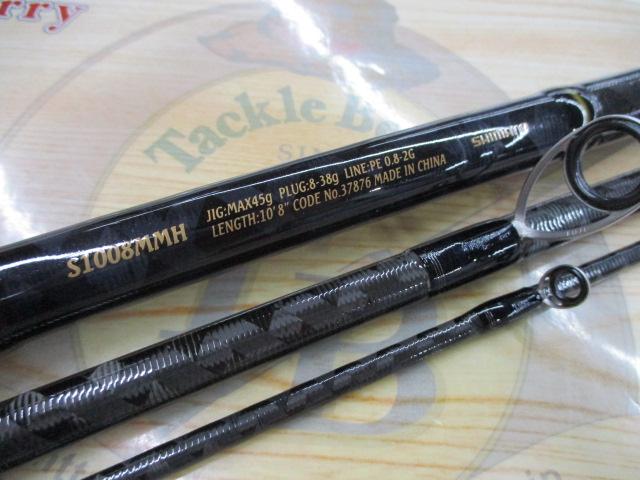 ネッサBB S1008MMH｜＠ベリーネット 日本最大新品中古釣具WEBショップ