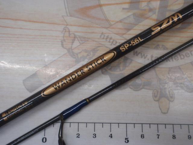 SZM WANDER STICK SC-56L スズミ ワンダースティック SZM WANDER STICK